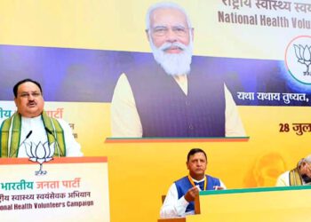 राष्टीय स्वास्थ्य स्वयं सेवक अभियान