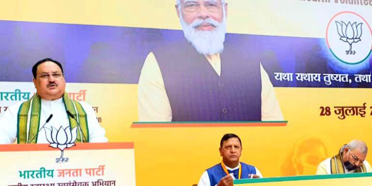 राष्टीय स्वास्थ्य स्वयं सेवक अभियान