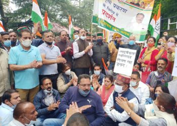 पेगासस जासूसी मामले में राजभवन के बाहर गरजी हिमाचल कांग्रेस