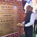 एसजेवीएन के अध्यक्ष एवं प्रबंध निदेशक ने बिहार स्थित1320 मेगावाट बक्सर ताप विद्युत संयंत्र के ‘’मिनी स्मार्ट टाऊनशिप’’ की आधारशिला रखी
