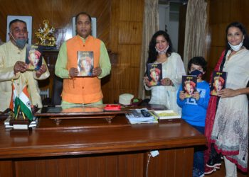 मुख्यमंत्री ने पुस्तक ‘मोहरा’ का विमोचन किया