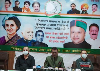 कैग रिपोर्ट ने खोली प्रदेश सरकार की पोल : राठौर