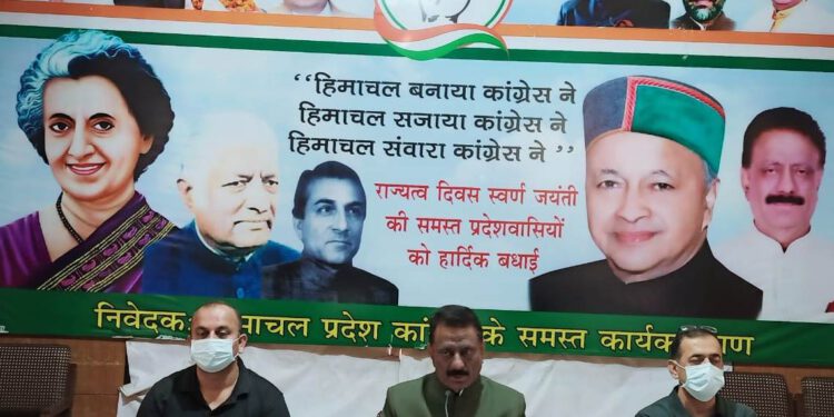 कैग रिपोर्ट ने खोली प्रदेश सरकार की पोल : राठौर