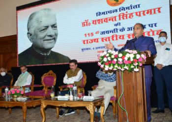 डाॅ. परमार का सपना था कि पहाड़ी लोगों की एक अलग पहचान हो :  जय राम ठाकुर