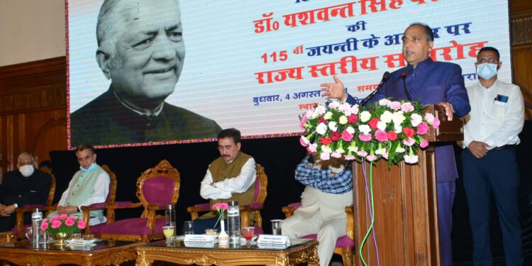 डाॅ. परमार का सपना था कि पहाड़ी लोगों की एक अलग पहचान हो :  जय राम ठाकुर