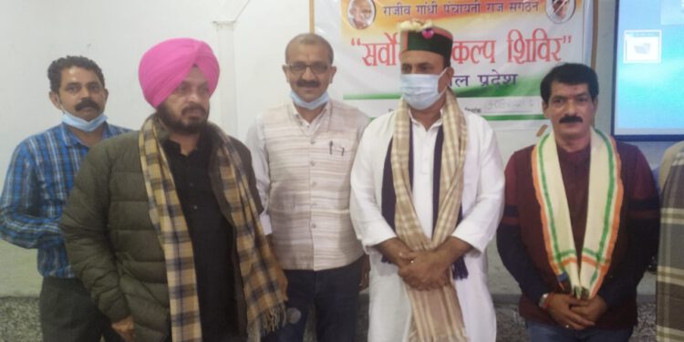 प्रदेश कांग्रेस राजीव गांधी पंचायती राज संगठन का 2 दिवसीय सर्वोदय संकल्प शिविर आयोजित