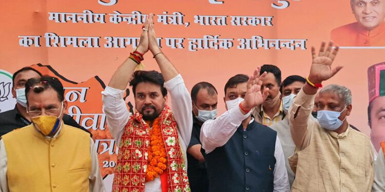 विश्वास ,सम्मान व आशीर्वाद के लिए पूरे हिमाचल का आभार :अनुराग ठाकुर