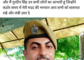 हिमाचल पुलिस के जवानों ने अपने साथी की मदद कर पेश की मिसाल