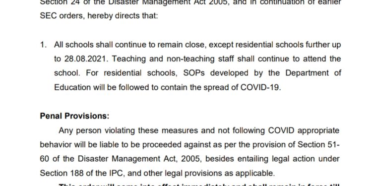 हिमाचल में अभी नहीं खुलेंगे स्कूल