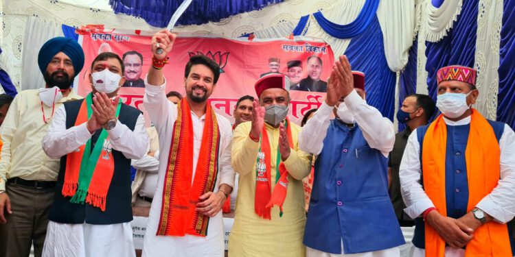 हिमाचल के प्रवेश द्वार पर भाजपा की जन आशीर्वाद यात्रा का स्वागत….प्रधानमंत्री नरेंद्र मोदी के मंत्रिमंडल में हर वर्ग को स्थान : अनुराग ठाकुर