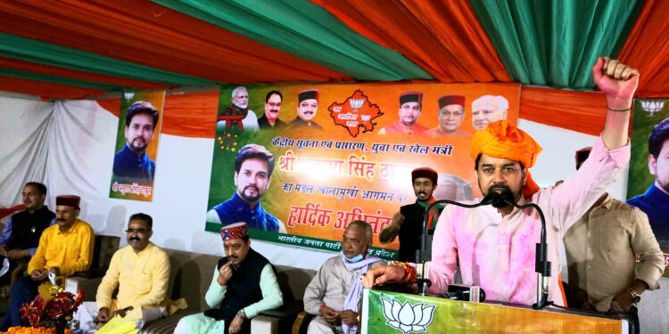 जन आशीर्वाद यात्रा पहुंची ज्वालामुखी, देखें अनुराग ठाकुर ने क्या कहा