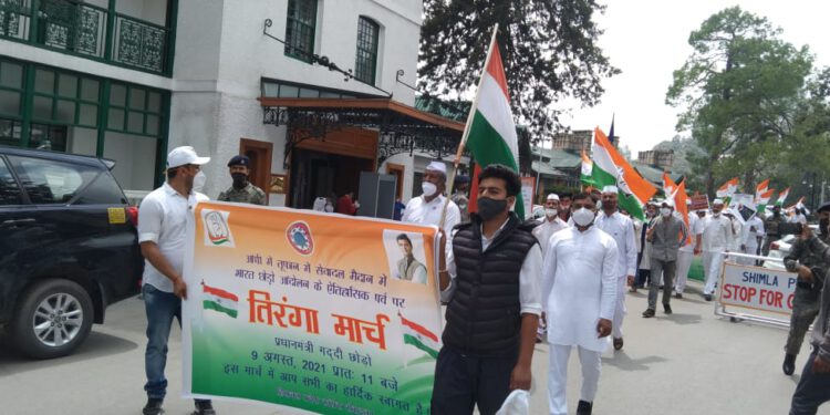 प्रदेश कांग्रेस सेवादल ने अंग्रेजों भारत छोड़ो आंदोलन के ऐतिहासिक पर्व क्रांति दिवस पर, प्रधानमंत्री गद्दी छोड़ो के नारे के साथ निकाला तिरंगा मार्च