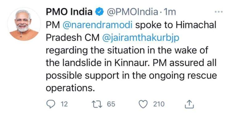 प्रधानमंत्री नरेंद्र मोदी, गृह मंत्री अमित शाह, भाजपा राष्ट्रीय अध्यक्ष जगत प्रकाश नड्डा, प्रदेश अध्यक्ष सुरेश कश्यप, प्रभारी अविनाश राय खन्ना, संजय टंडन ने किन्नौर हादसे पर जताया दुःख