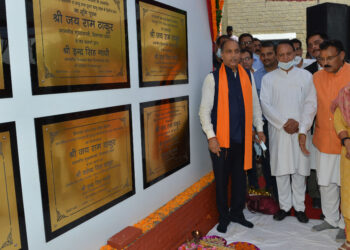 कोविड महामारी ने पूरे विश्व में विकासात्मक गतिविधियों को बुरी तरह से प्रभावित किया : जय राम ठाकुर