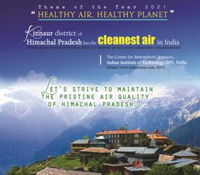 नीले आसमान के लिए स्वच्छ हवा के अंतर्राष्ट्रीय दिवस के उपलक्ष् राज्य प्रदूषण नियंत्रण बोर्ड के क्षेत्रीय कार्यालयों और शहरों में जन-जागरूकता बैठक आयोजित