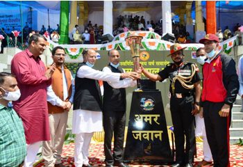 मुख्यमंत्री ने स्वर्णिम विजय वर्ष के अवसर पर विजय मशाल ग्रहण की