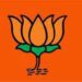 भाजपा प्रदेश पदाधिकारियों, मोर्चा अध्यक्षों, ज़िला अध्यक्षों, ज़िला प्रभारियों एवं सह प्रभारियों की बैठक 27 सितंबर को