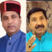 हिमाचल में उपचुनाव टलने से आरोप-प्रत्यारोप का दौर तेज