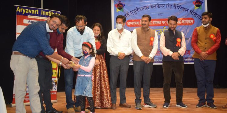 अध्यापक दिवस के उपल्क्ष पर “उमंग” सांस्कृतिक कार्यक्रम  आयोजित