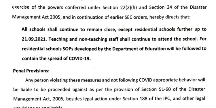 प्रदेश में स्कूलों में छुट्टी 21 सितम्बर तक