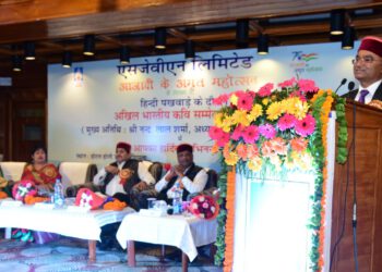 एसजेवीएन के अधिकारी एवं कर्मचारी  हिन्दी के प्रचार-प्रसार में निभा रहे अग्रणी भूमिका : नन्द लाल शर्मा