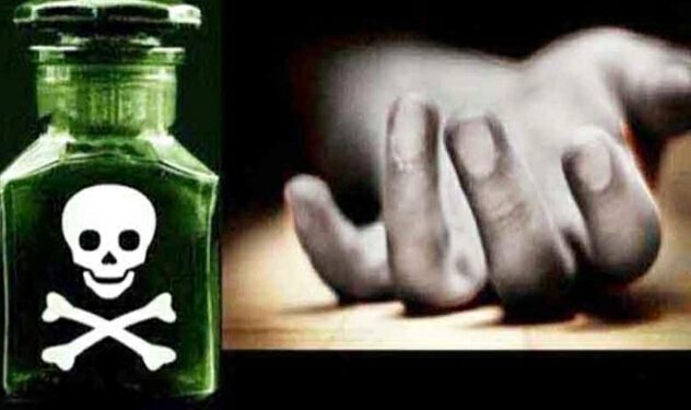 एक व्यक्ति ने पत्नी से चल रही अनबन के चलते  जहर खाकर दी जान…