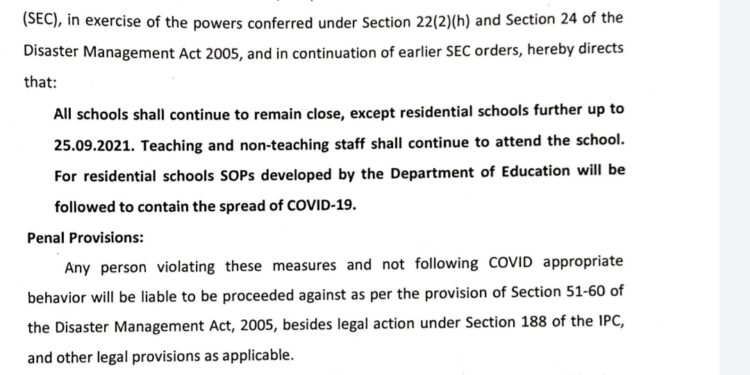 हिमाचल में सभी स्कूल रहेंगे 25 तक बंद