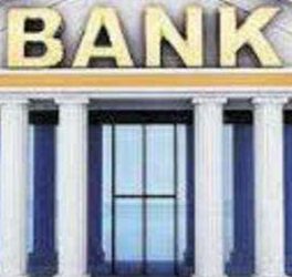 ऊना : बैंक में  22 लाख कैश निकला कम,   दराज से नकली नोट भी बरामद, तीन कर्मचारी सस्पेंड,