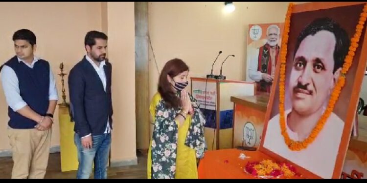 पंडित दीनदयाल उपाध्याय का सशक्त एवं प्रगतिशील भारत के निर्माण में महत्वपूर्ण भूमिका : कश्यप