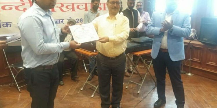 हिन्दी पखवाड़ा समापन्न समारोह में विजेताओं को किया पुरस्कृत