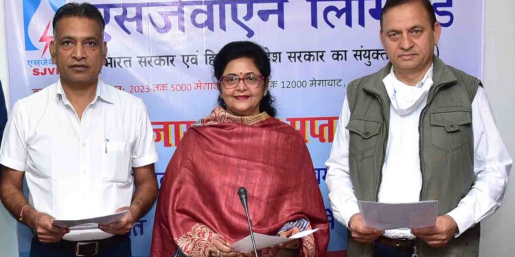 एसजेवीएन में सतर्कता जागरूकता सप्ताह का आयोजन