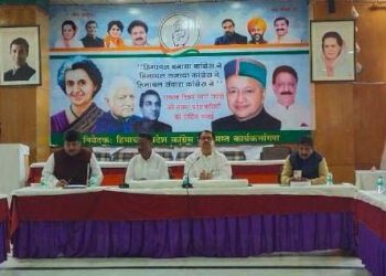 हिमाचल उपचुनावों के लिए पार्टी प्रत्याशियों के चयन का फैसला छोड़ा  सोनिया गांधी पर, जाने क्या हुआ बैठक में