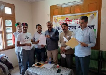 मंडी लोकसभा उपचुनाव : राजीव गाँधी पंचायती राज कांग्रेस  पदाधिकारियों को बूथ स्तर पर सौंपी जिम्मेदारी  :  एन के पन्डित