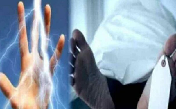 करंट  लगने से पोल से गिरा फोरमैन, अस्पताल पहुंचने से पहले तोड़ा दम