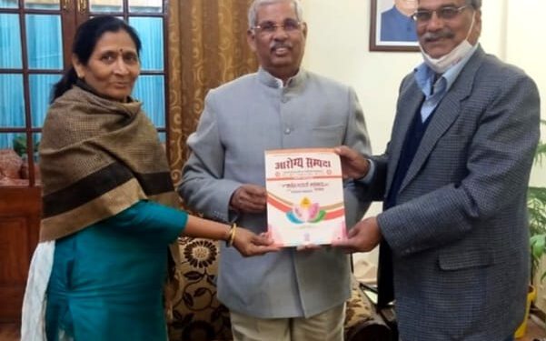 डॉ. राकेश पंडित बने आरोग्य भारती के नये राष्ट्रीय अध्यक्ष