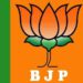 भाजपा ने हिमाचल उपचुनावों के लिए जारी की प्रत्याशियों की सूची, जाने कोन है भाजपा उम्मीदवार, किसका कटा टिकट…