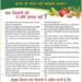 “जवाब दो सरकार”,;  संयुक्त किसान मंच ने उपचुनावों के बीच शुरू किया अभियान, जुब्बल-कोटखाई, फतेहपुर और अर्की विधानसभा क्षेत्रों सहित मंडी लोकसभा क्षेत्र में लगाए जा रहे पोस्टर…..