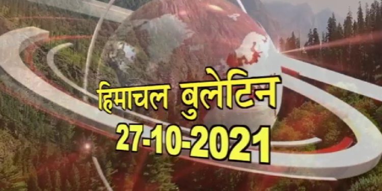 आज का कोरोना बुलेटिन