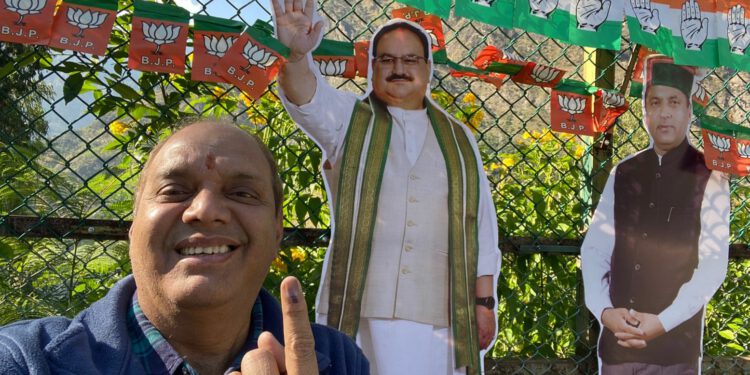 आदमक़द कटआउट का मतलब