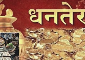 दिवाली से पहले आम आदमी का दीवाला निकाल देगा धनतेरस, धातुओं के दाम में भारी इजाफा