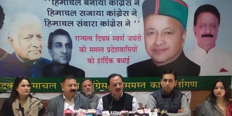 भाजपा की कथनी व करनी में अंतर: हर्षवर्धन चौहान