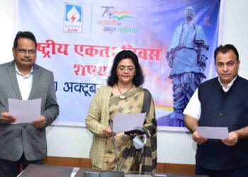 एसजेवीएन में राष्ट्रीय एकता दिवस का आयोजन