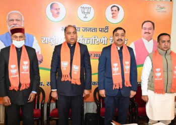 भाजपा राष्ट्रीय कार्यकारिणी की बैठक में जुड़े मुख्यमंत्री जयराम ठाकुर, पूर्व मुख्यमंत्री प्रो. प्रेम कुमार धूमल एवं प्रदेश अध्यक्ष सुरेश कश्यप