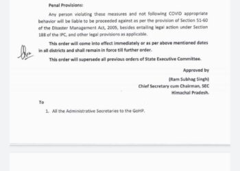 हिमाचल में पहली से सातवीं तक के स्कूल खोलने को लेकर जारी किए आदेश , जाने क्या है इन आदेशों में :