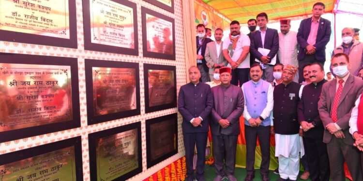 मुख्यमंत्री ने कालाअम्ब में उप-तहसील खोलने की घोषणा की,  161 करोड़ रुपये की 28 विकासात्मक परियोजनाओं के लोकार्पण व शिलान्यास किए