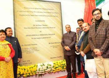 मुख्यमंत्री ने राज्य के लिए 1010.60 करोड़ रुपये की कृषि परियोजना का शुभारम्भ किया