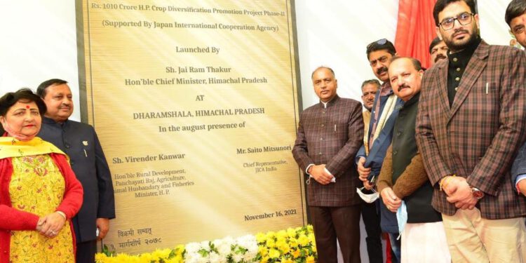 मुख्यमंत्री ने राज्य के लिए 1010.60 करोड़ रुपये की कृषि परियोजना का शुभारम्भ किया