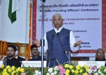 हर सदस्य को अपनी समस्या रखने का अवसर देना जरूरीः आर्लेकर…. राज्यपाल ने दिया पीठासीन अधिकारियों से उच्च परम्पराएं स्थापित करने पर बल