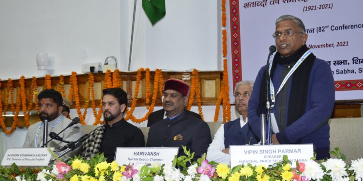 सम्मेलन में तैयार रोडमैप देगा अगले 100 सालों तक प्रेरणा : हरिवंश