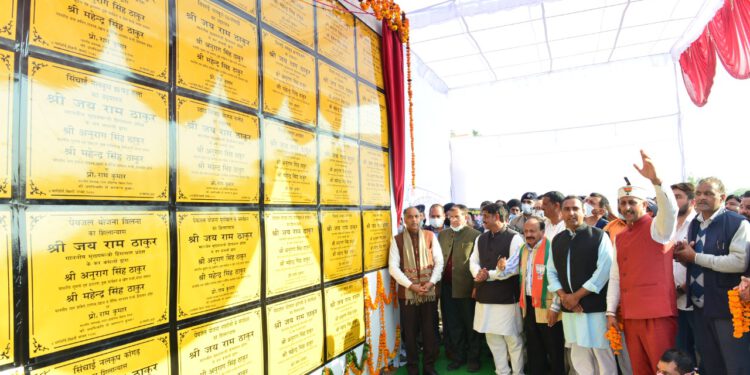 ग्रामीण क्षेत्रों के सामाजिक-आर्थिक विकास में सहकारी समितियों की महत्वपूर्ण भूमिका- मुख्यमंत्री